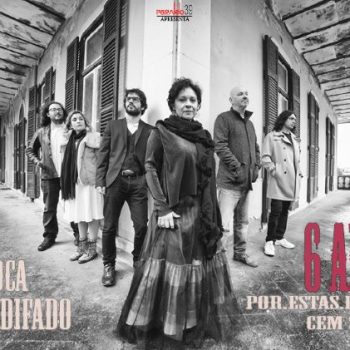 Banner CBI V8 – CEMSOLDOS PB