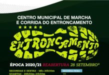 Centro Municipal de Marcha e Corrida do Entroncamento | Época 2020/2021