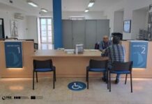 Vila Nova da Barquinha | Município com espaço de atendimento acessível