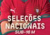 Entroncamento: Seleções de sub-16 de Roménia e Turquia jogam hoje no Complexo Desportivo do Bonito